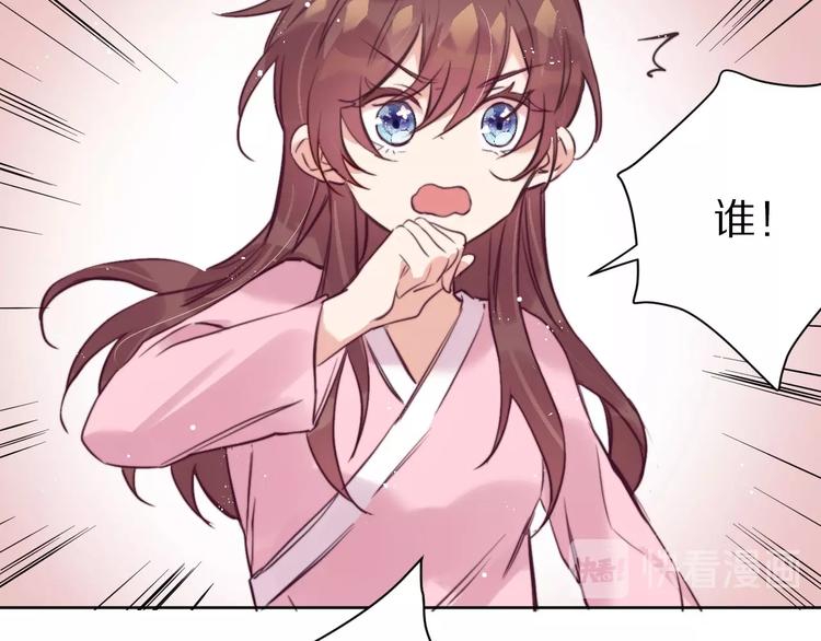 第9话  可怕的测验结果！42
