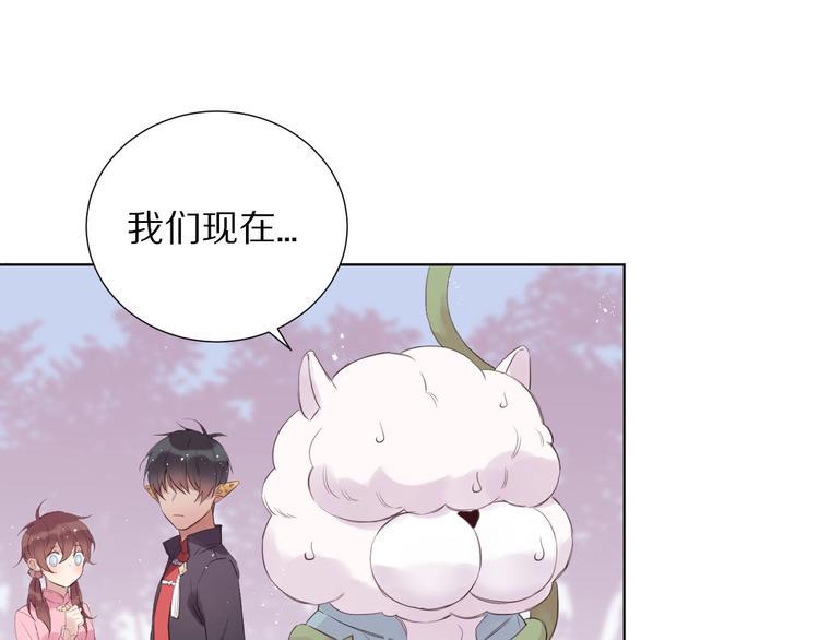 第11话  破冰39