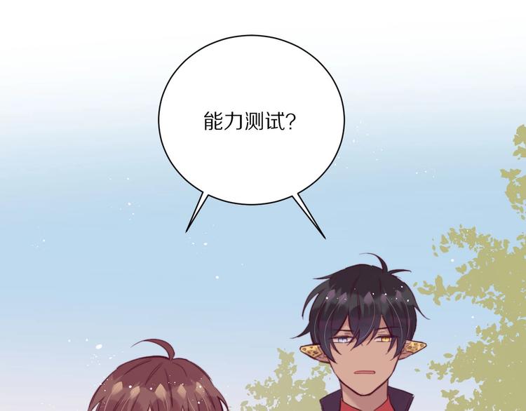 第9话  可怕的测验结果！48