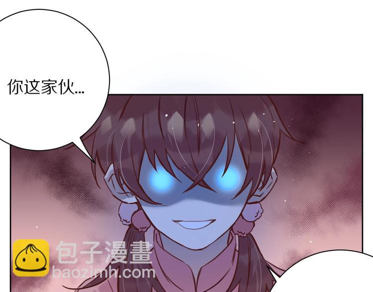 第10话  陷阱74
