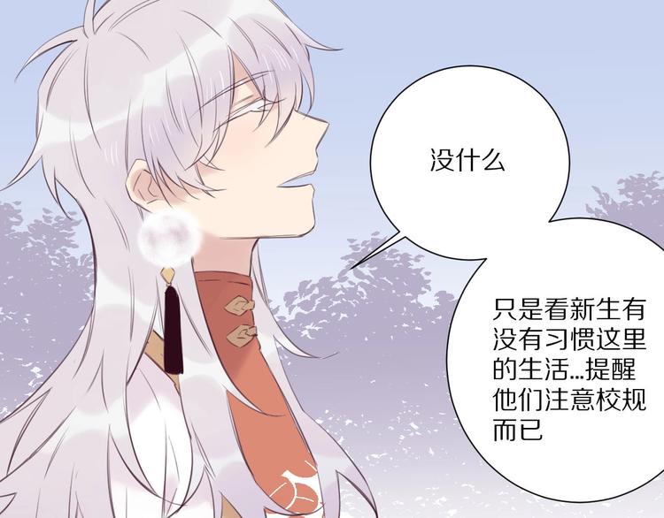 第14话  被拒绝的交易？22