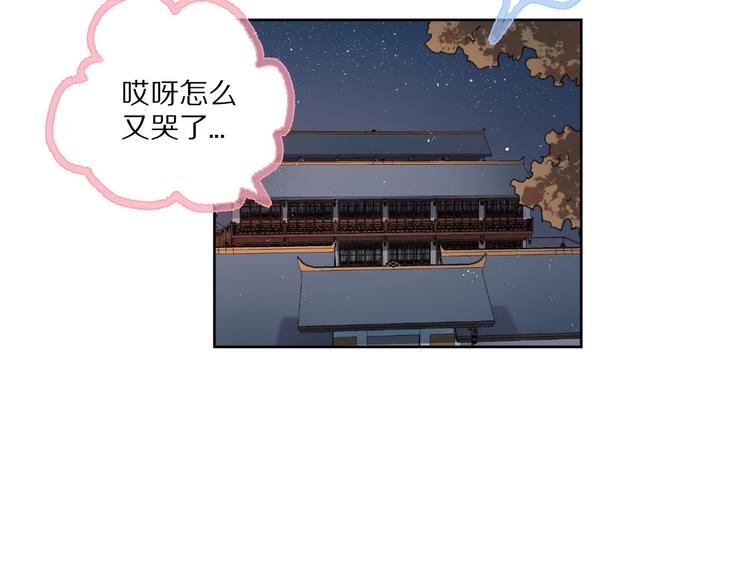 第9话  可怕的测验结果！19