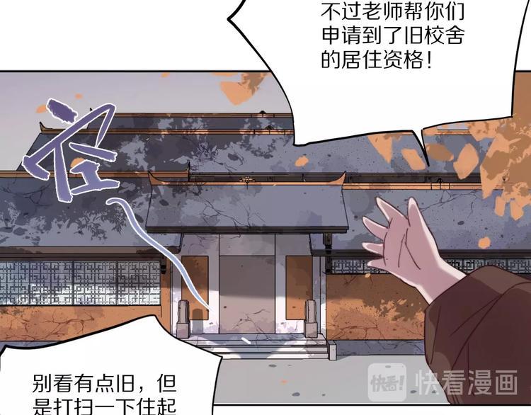 第7话  傲娇黑龙95