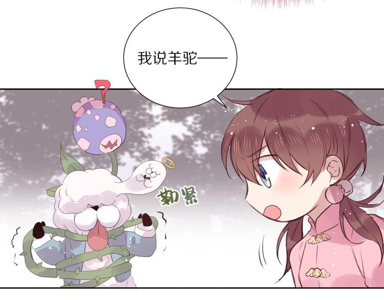 第11话  破冰53