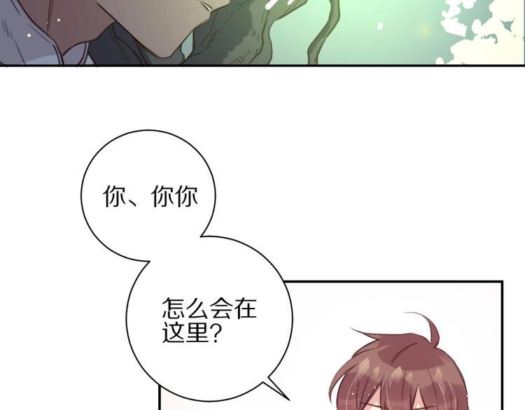 第5话  蓬瀛仙岛？44