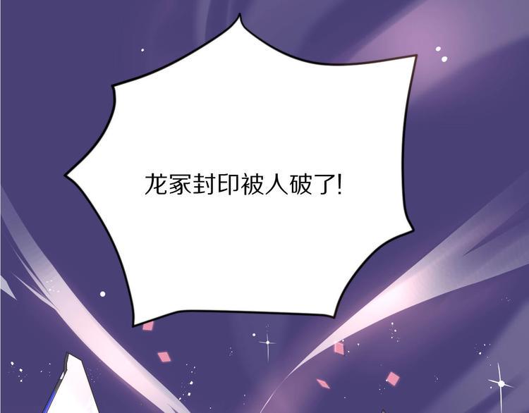 第2话  和我做个交易？8