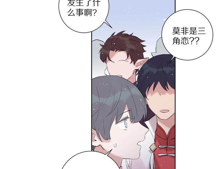 第14话  被拒绝的交易？13