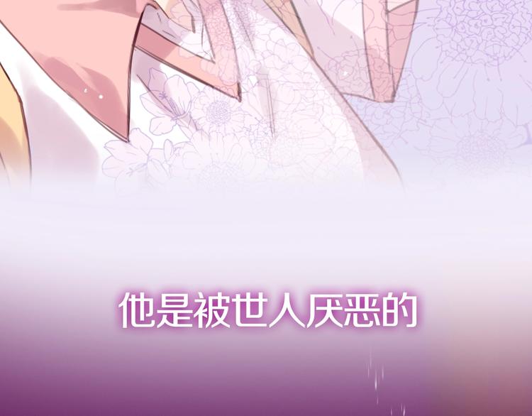 序章  少女与她的龙7