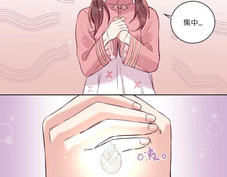 第9话  可怕的测验结果！56