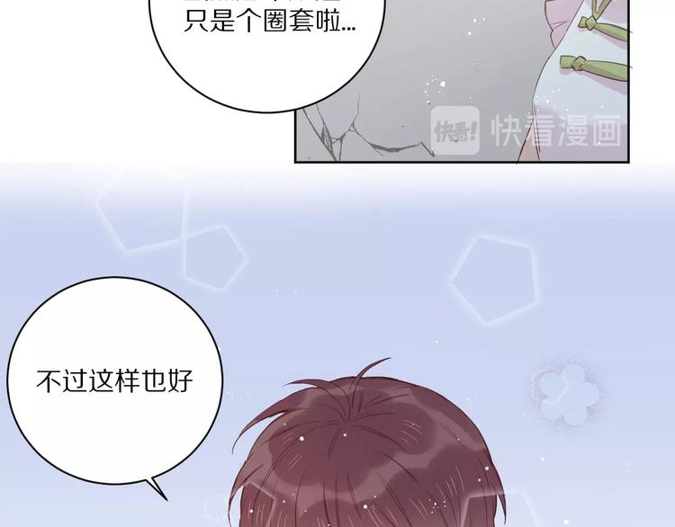 第12话  这一次，合作吧38