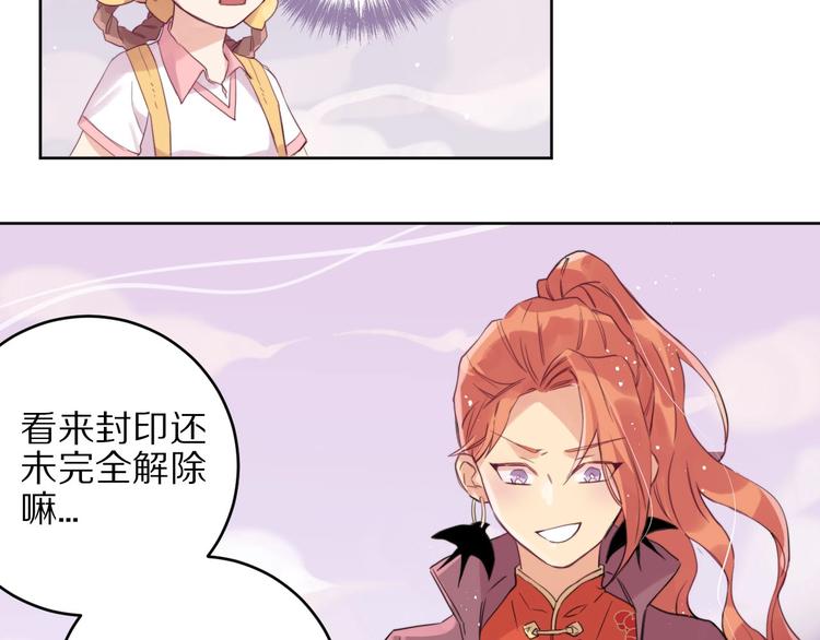第3话  封印开启之时37