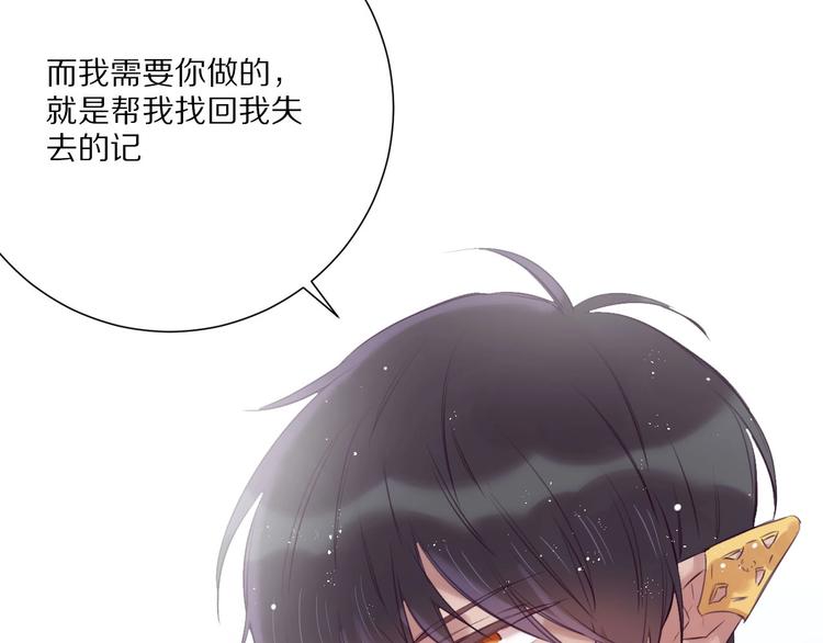 第14话  被拒绝的交易？67