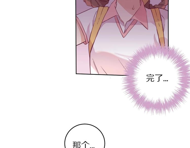 第3话  封印开启之时27