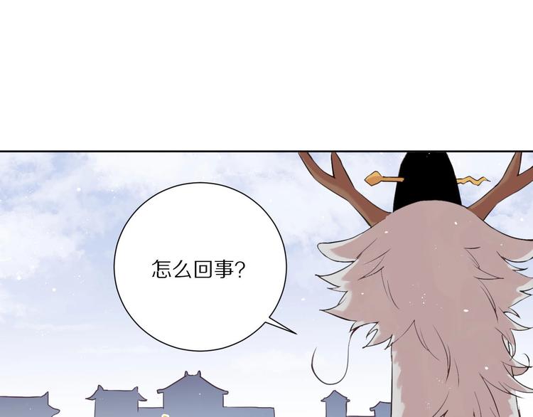 第14话  被拒绝的交易？17