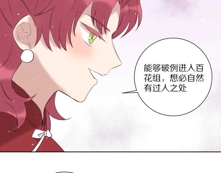 完结篇  决心72