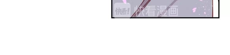 第6话  和恶龙一起入学？！40