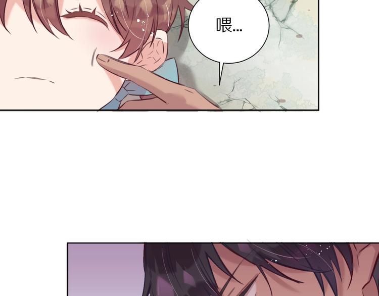第8话  幼稚的捉弄20