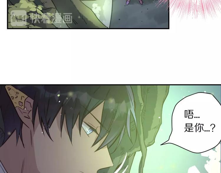 第5话  蓬瀛仙岛？43