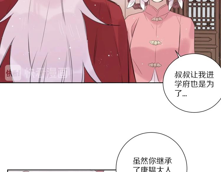 第16话  选择57