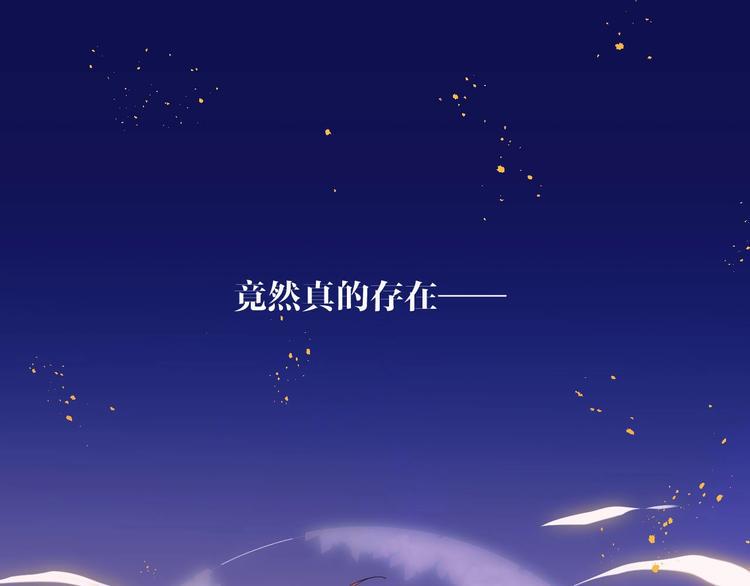 第1话  宿命的相逢146