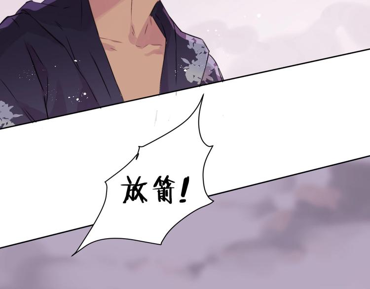 第3话  封印开启之时40