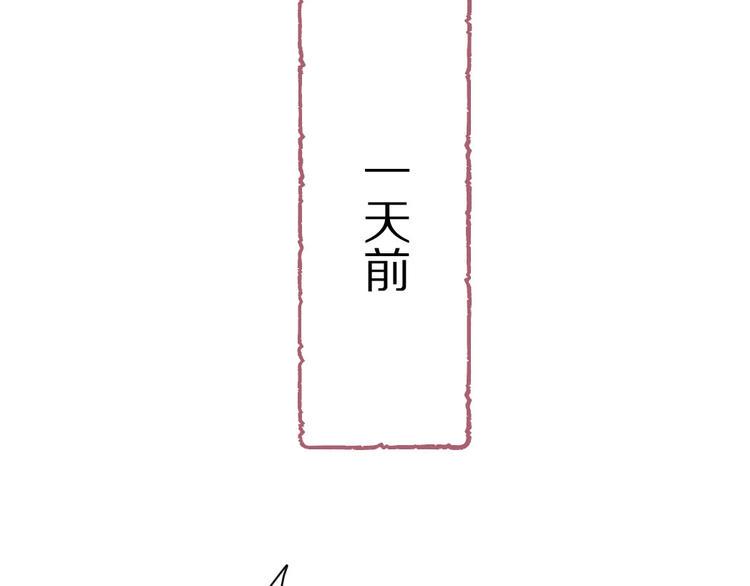 第6话  和恶龙一起入学？！23