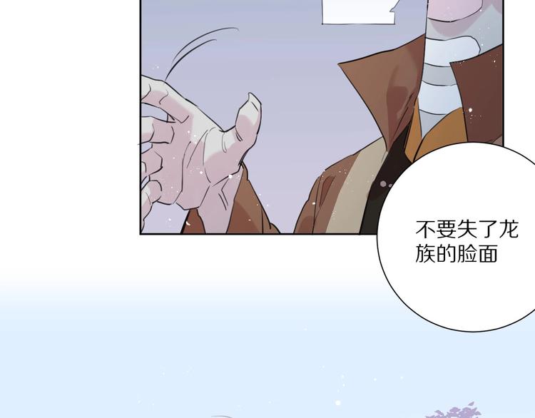 第14话  被拒绝的交易？26
