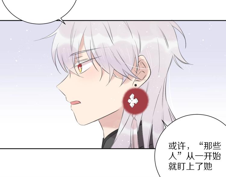 第16话  选择73