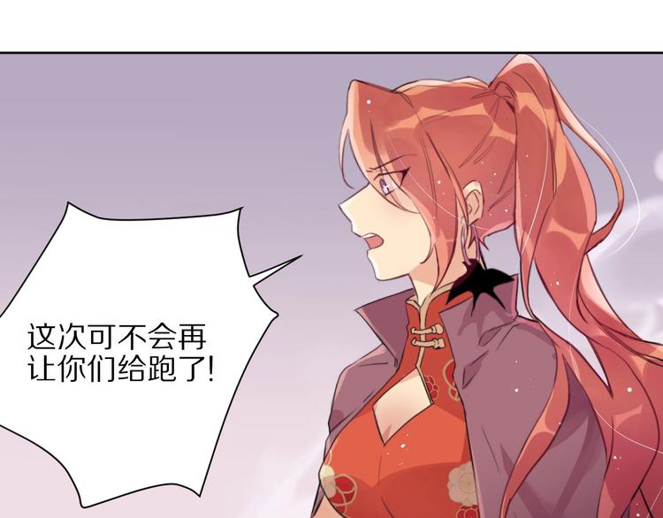 第3话  封印开启之时35