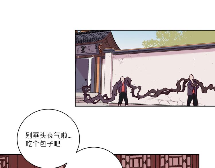 第9话  可怕的测验结果！63