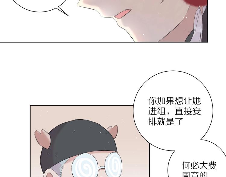完结篇  决心39