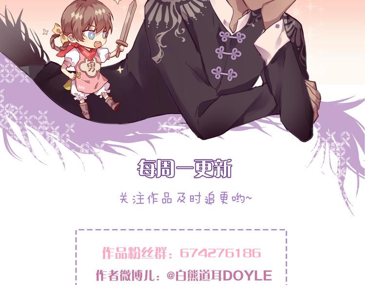 第6话  和恶龙一起入学？！96