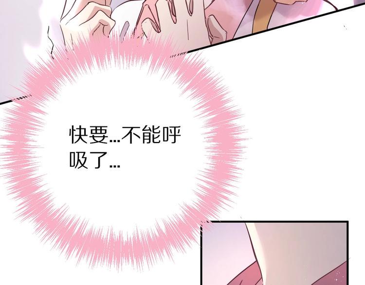 第4话  暴走的龙少年37