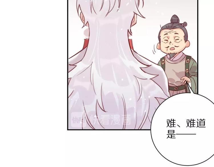 第6话  和恶龙一起入学？！48