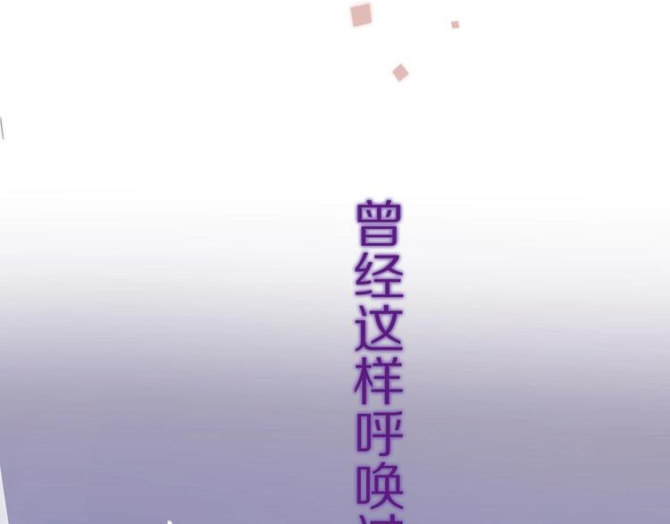 第4话  暴走的龙少年71