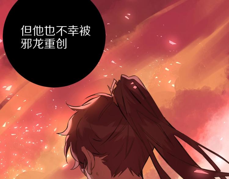 第5话  蓬瀛仙岛？79