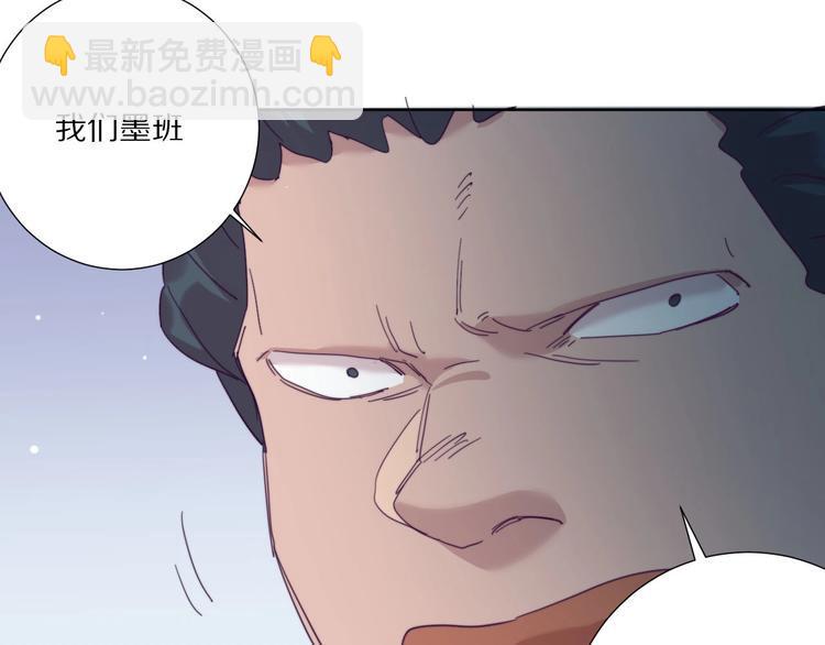 第7话  傲娇黑龙74