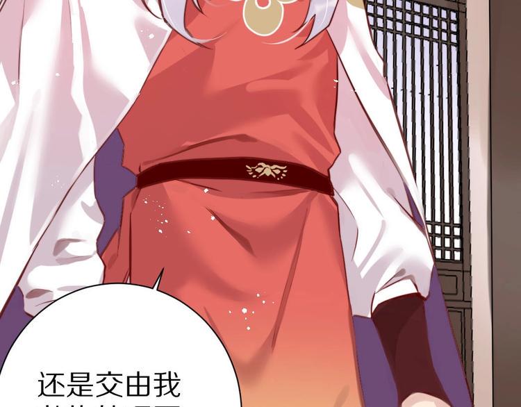 第6话  和恶龙一起入学？！43