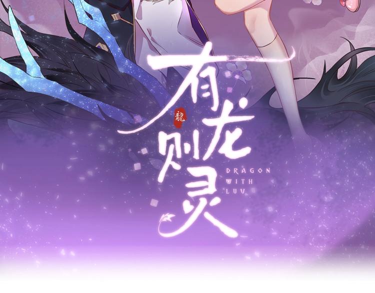 第3话  封印开启之时1