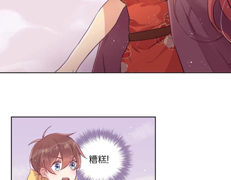 第3话  封印开启之时36