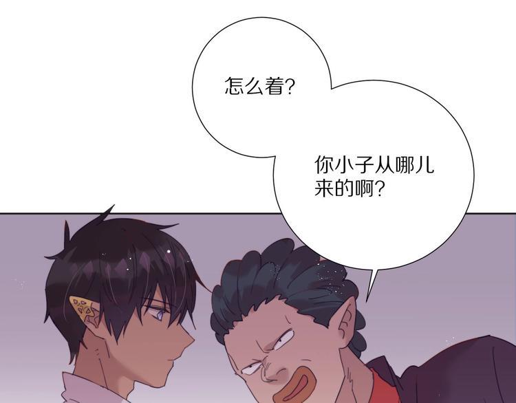 第7话  傲娇黑龙66