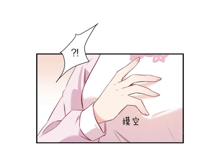 第5话  蓬瀛仙岛？18