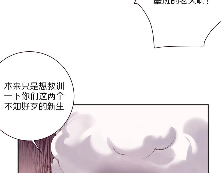 第10话  陷阱55