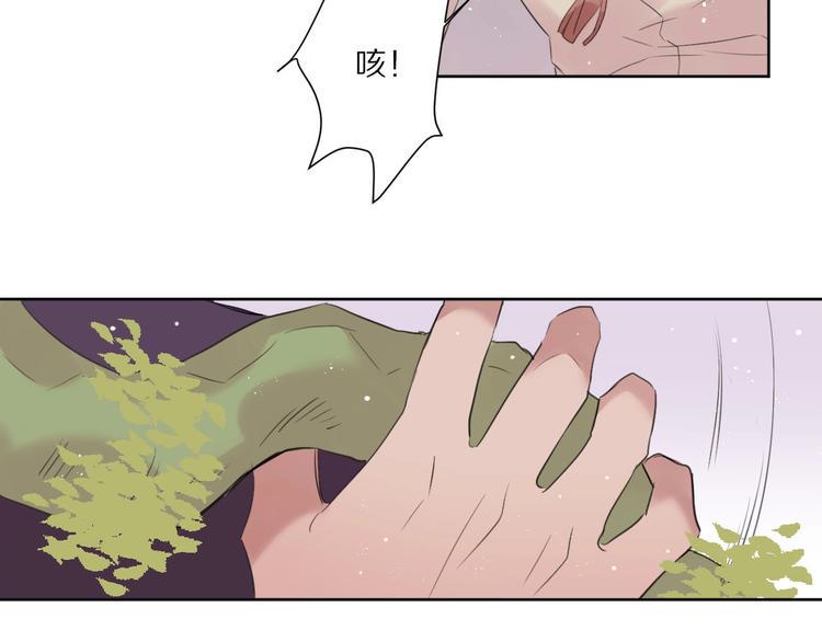 完结篇  决心44