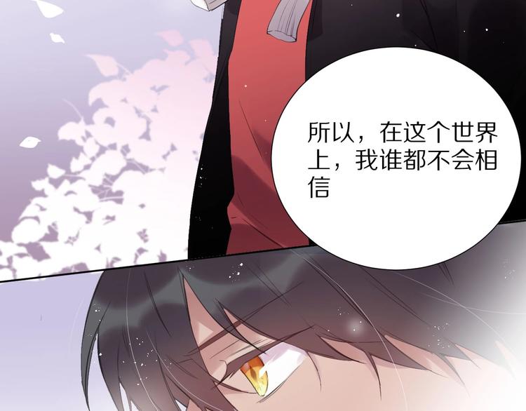 第11话  破冰33