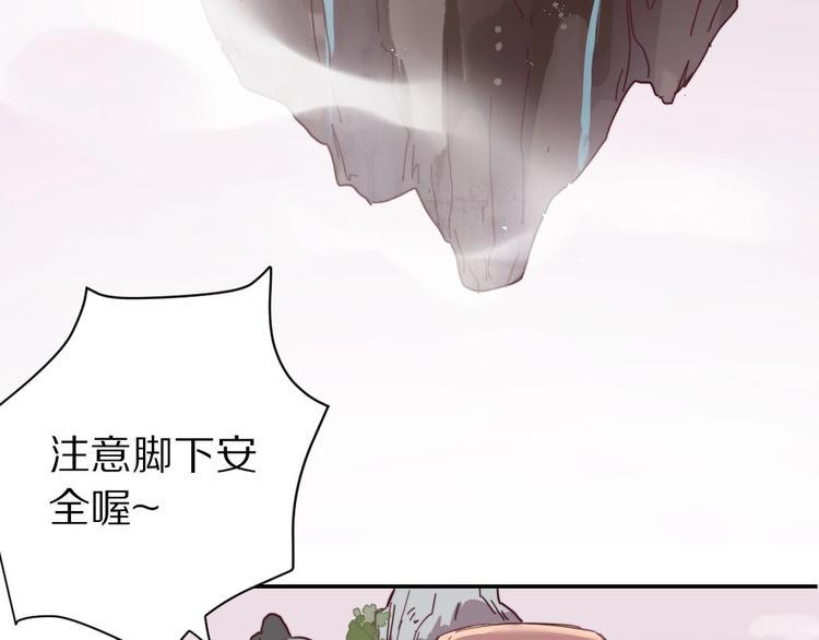 第6话  和恶龙一起入学？！12