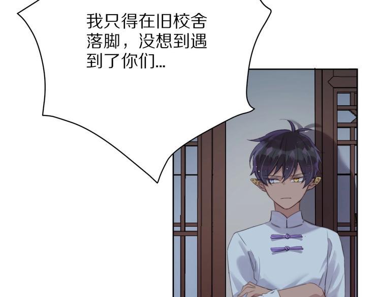 第9话  可怕的测验结果！13