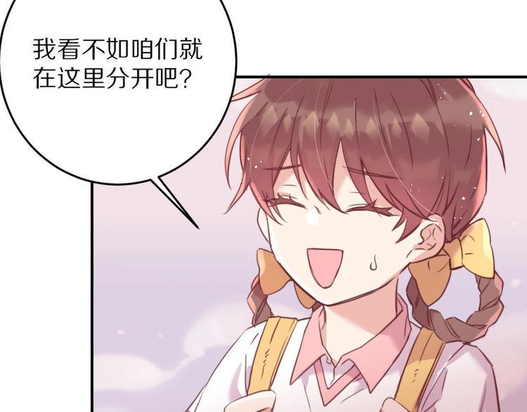 第4话  暴走的龙少年20