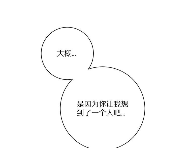 第12话  这一次，合作吧34