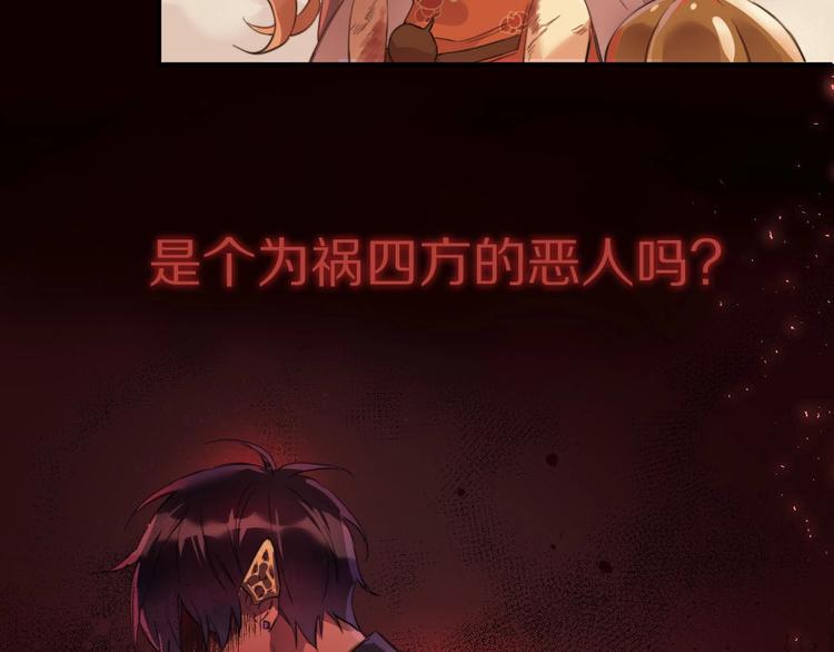 第4话  暴走的龙少年8